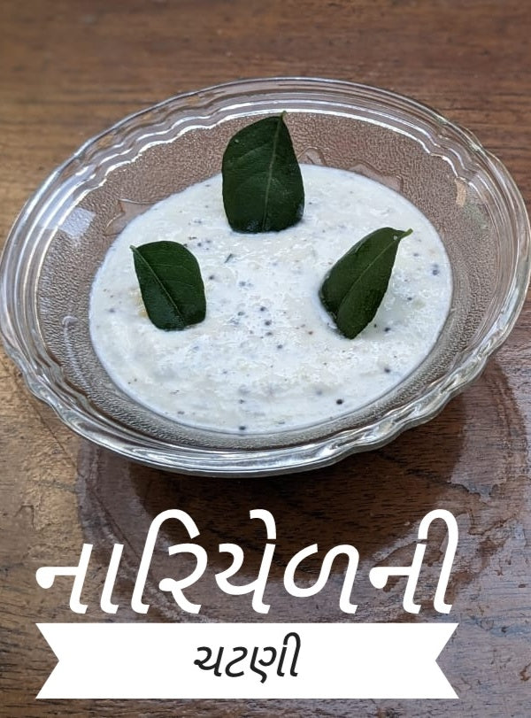 Instant Coconut Chutney Mix